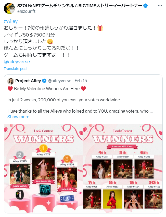 aileyverse's tweet image. Big thanks to our amazing Ailey community for sharing your feedback! Let&apos;s keep the energy up 💗

The Friends Referral Event is still LIVE, and we can&apos;t wait to see your Lucky Draw rewards with #ProjectAiley!