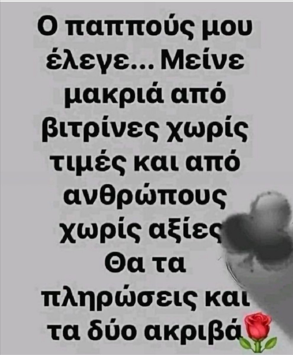 despina kalfa (@deskalfa) on Twitter photo 