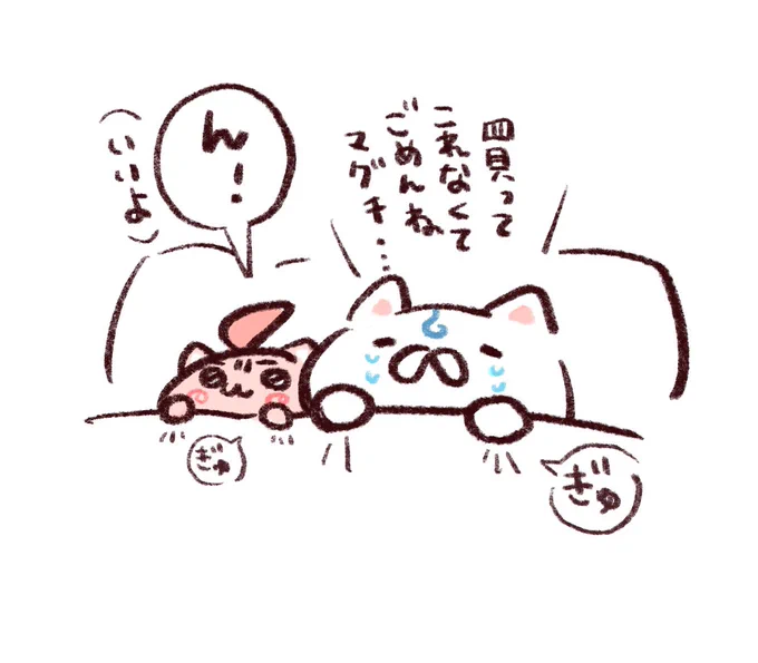 去年もタイミング合わなくて、みこちの誕生日にたい焼き買いにいけなかった記憶が蘇ってスンスンしてる(՞'•ɷ•̥`՞) 
