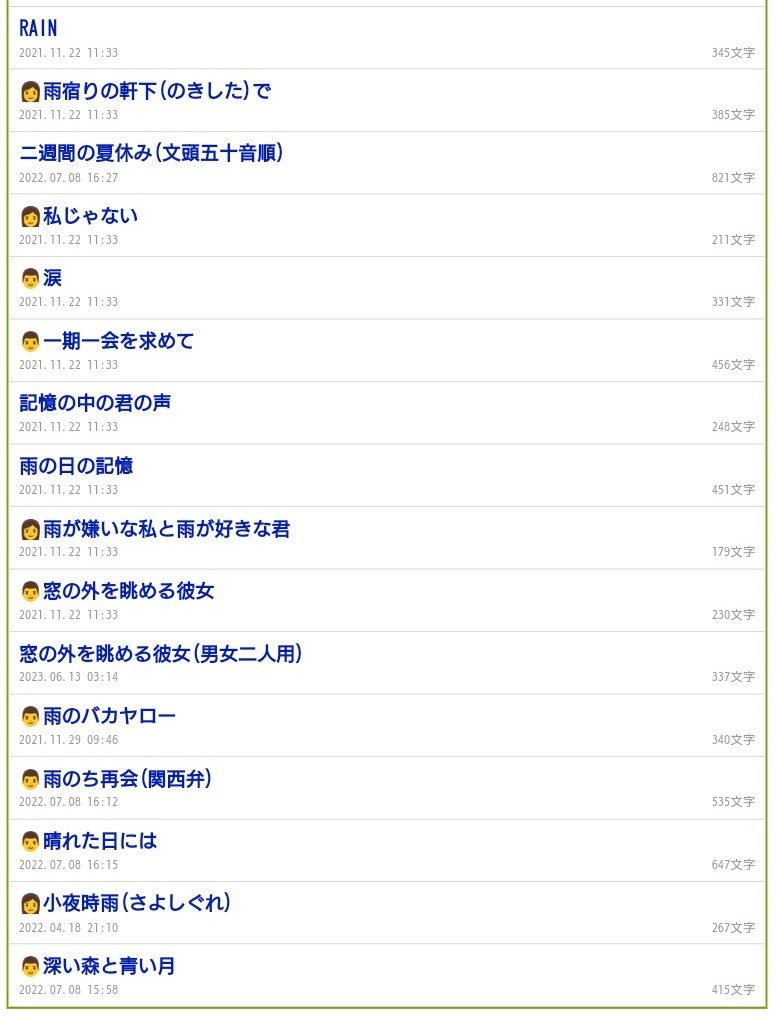 樹(いつき)@ 作品使用時は作者名明記必須 tweet media
