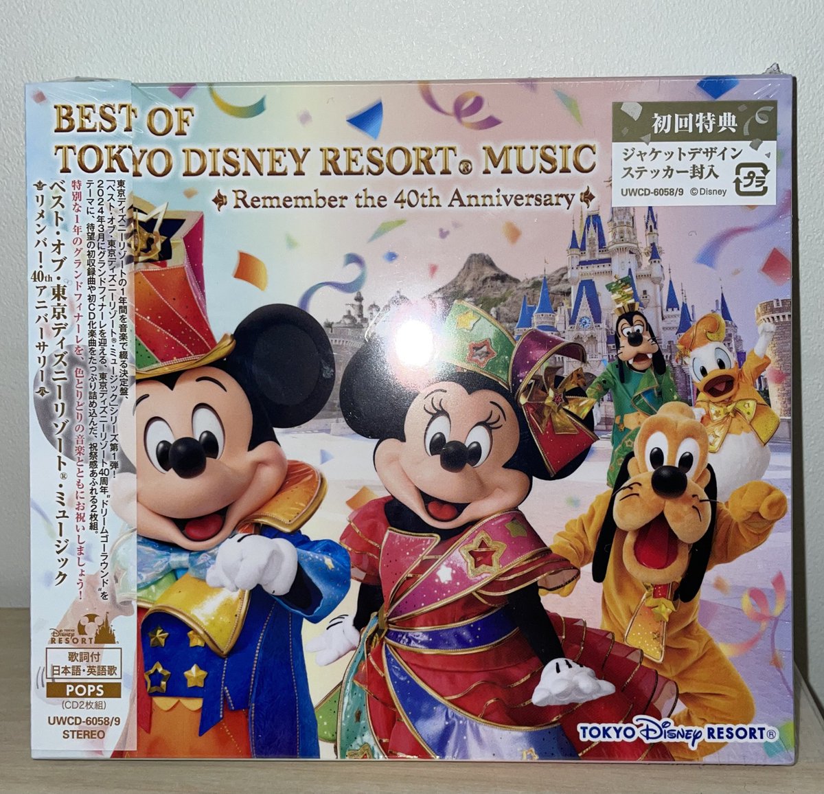 Disney＊CD＊ディズニーリゾート＊35周年＊40周年＊まとめ売り 東京ディズニーリゾート 40周年 “ドリームゴーラウンド