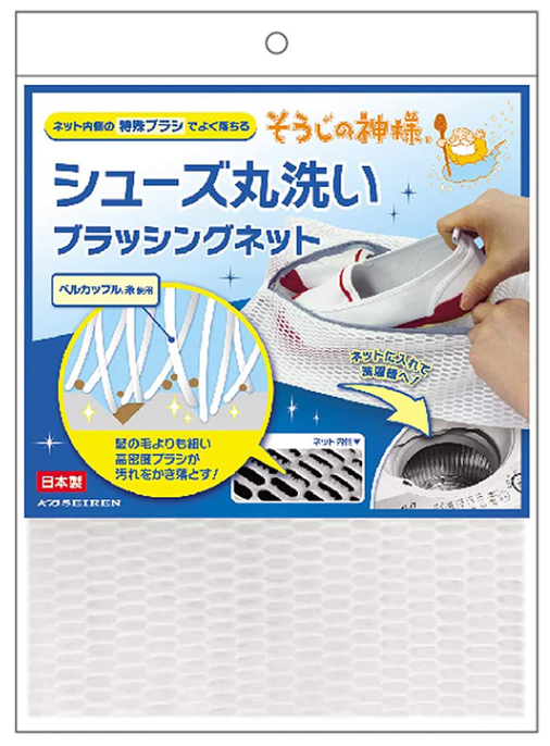 rasicu1's tweet photo. そうじの神様 シューズ丸洗い ブラッシングネット ホワイト 25×38cm S082 メール便対応(1個まで)
https://t.co/8dOVlGYbyT
ポンポコポンと注文が来たのがこちらの商品
上靴やシューズが洗濯機で洗えます
高密度特殊ブラシで汚れをかき落とします👟
#楽天スーパーセール
#そうじの神様
#ejoy https://t.co/rwB2pOLGub