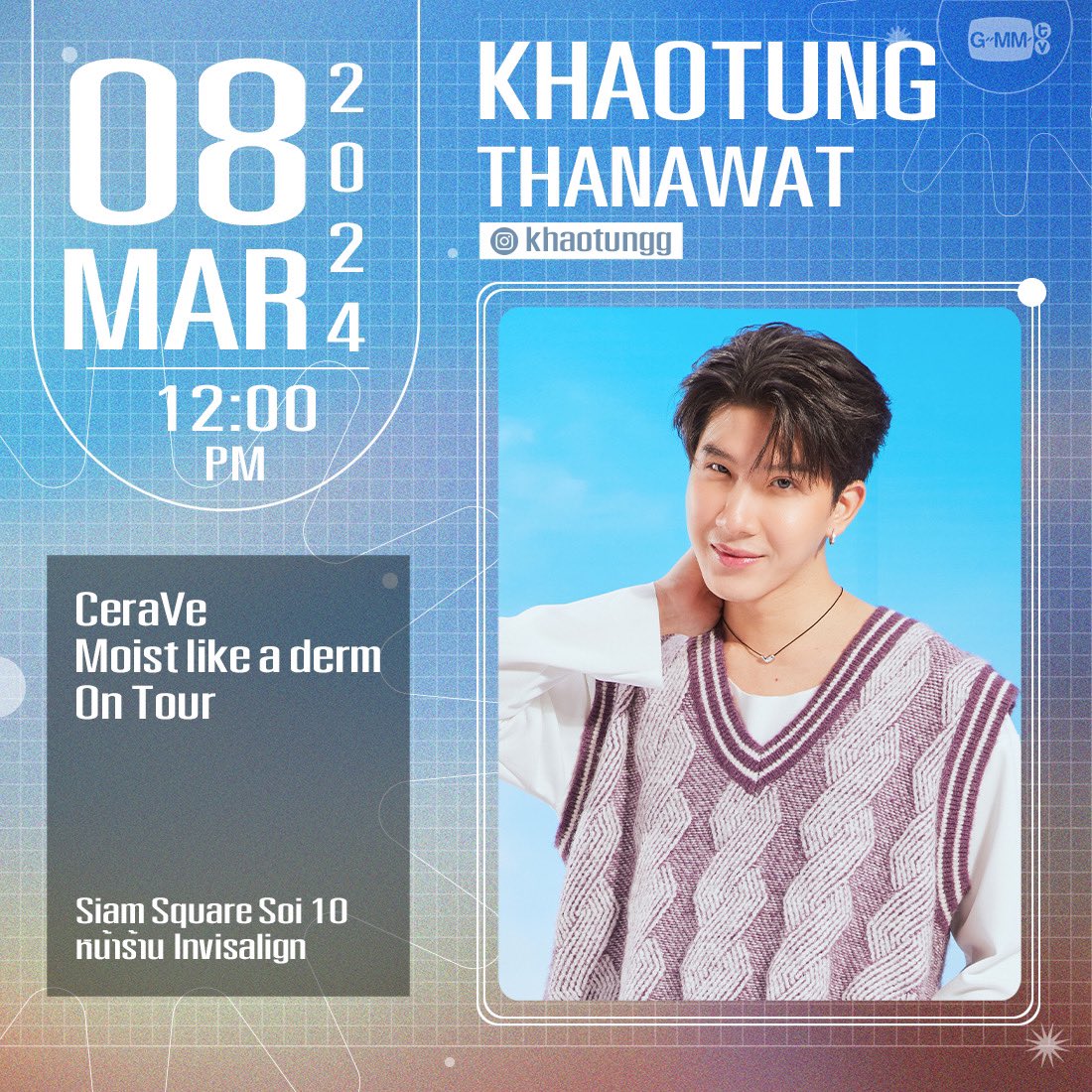 โอโหโอโห รบกวนทุกคนช่วยมุงหน่อยค่ะ มันสำคัญกับชีวิตเรามากกกกกกกกกกกกกกกกกกกกกกก ข้าวตังมีอีเว้นท์😭😭😭😭😭😭

#khaotungg