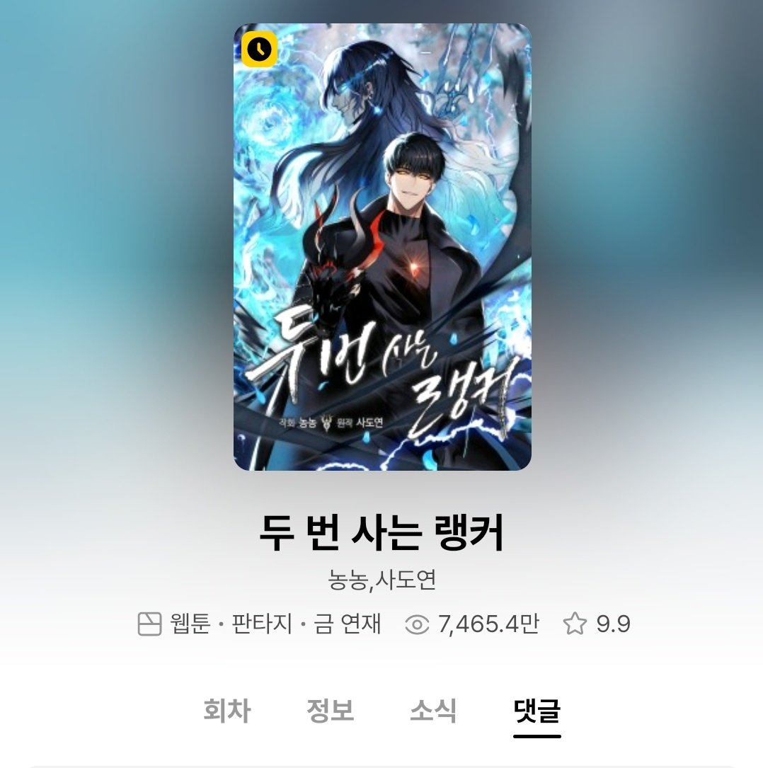 N/농농 tweet media