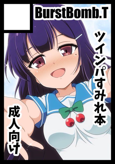 C104の申し込み完了しました。
1日目はパチスロ島。ツインエンジェル予定。
2日目は男性向けジャンル。まほあこで。余裕があればイナイレも。 