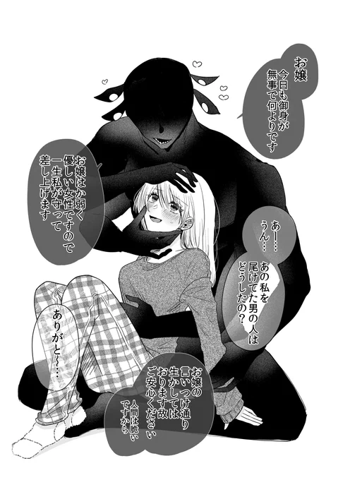 (2/4) 