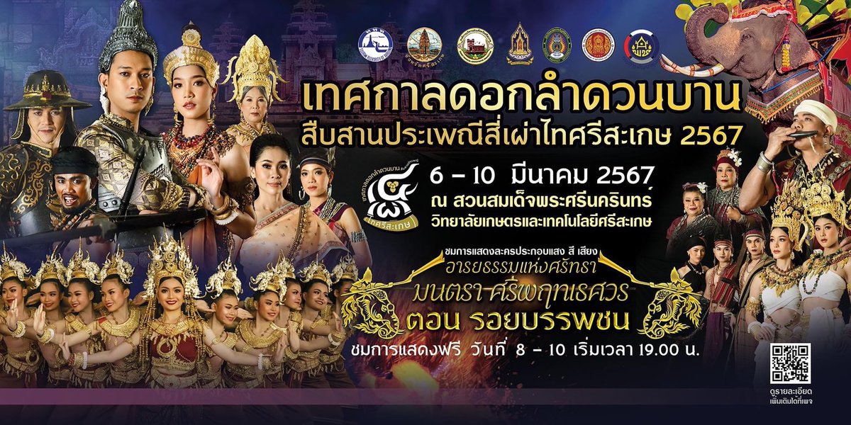 Tatnews_Org's tweet photo. 🇹🇭 THAILAND EVENT: The “Lamduan Flower Festival – Traditions of Si Sa Ket’s Four Ethnic Groups 2024” starts tomorrow, 6 March until Sunday 10 March.

#Thailand #TATNews #ThaiTravelNews

The event is taking place at the Somdet Phra Srinagarindra Park in Si Sa Ket College of Agriculture and Technology, Si Sa Ket. The park is home to more than 50,000 lamduan or white cheesewood trees, with blossoms generally appearing in March. Hence, an annual event is held during this month each year to mark the special occasion and to celebrate the culture and way of life of four Thai ethnic groups – Lao, Khmer, Kuai and Yerr.

📌 Programme
Daily activities, from 6-10 March, starting from 10 am
- Cultural displays and replica houses representing the four Thai ethnic groups – Lao, Khmer, Kuai and Yerr
- Cultural shows representing Si Sa Ket’s local wisdoms on culinary heritage, festivals, and traditional performances
- Art and craft fair, and folk music performances
- A fair selling community product including Si Sa Ket’s hand-woven fabrics
Nightly activities, from 8-10 March, starting from 7 pm 
- Light-and-sound presentation on the legend of the founding of Si Sa Ket (new episode)