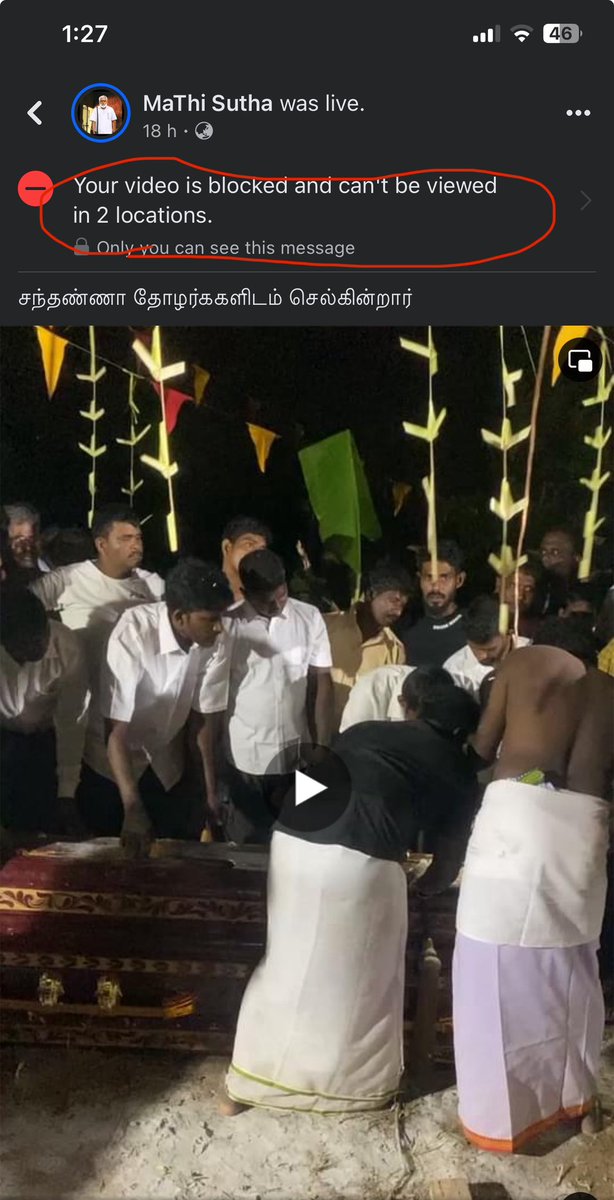 mathisutha's tweet image. மக்களின் உணர்வுகளை இப்படி எல்லாம் தடுக்க முடியாது