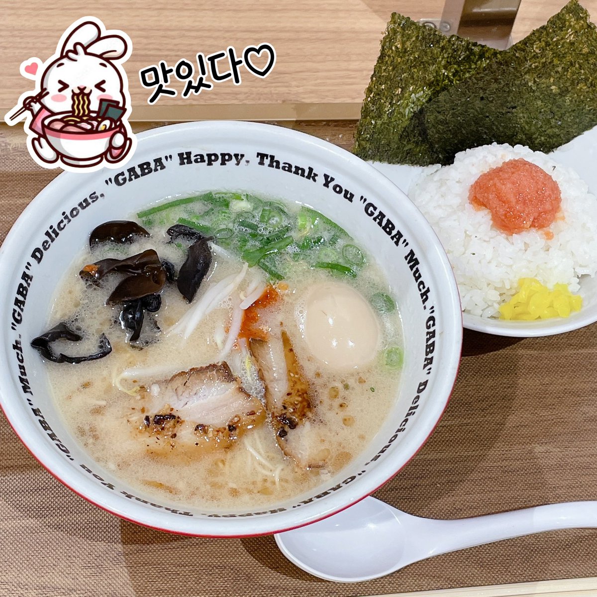 minewmaru's tweet photo. ウォノを想うラーメンの日🍜🍥

15回目は我馬(GABA)の赤うま
味玉と明太子ごはんもプラスで😋

ウォノも日本の🍜食べたいだろうな…
そう思いながら美味しく頂きました😌

#위니는_늘_원호곁에
#毎月5日はラーメンの日
#ラーメンと待つ240904 
#AlwaysWithWonho 
#원호 #WONHO 
@official__wonho https://t.co/2cMub7sCAv