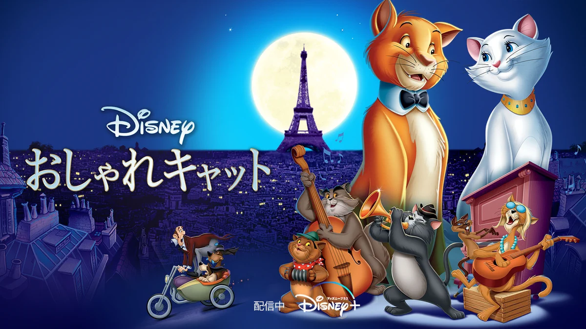 ディズニーゲーム公式 on X: 