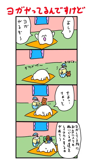 こだわり 