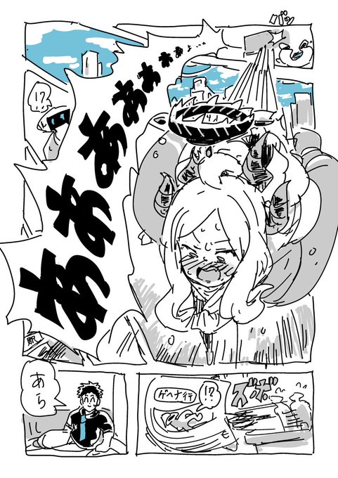 当番ヒナちゃん(4/4) 