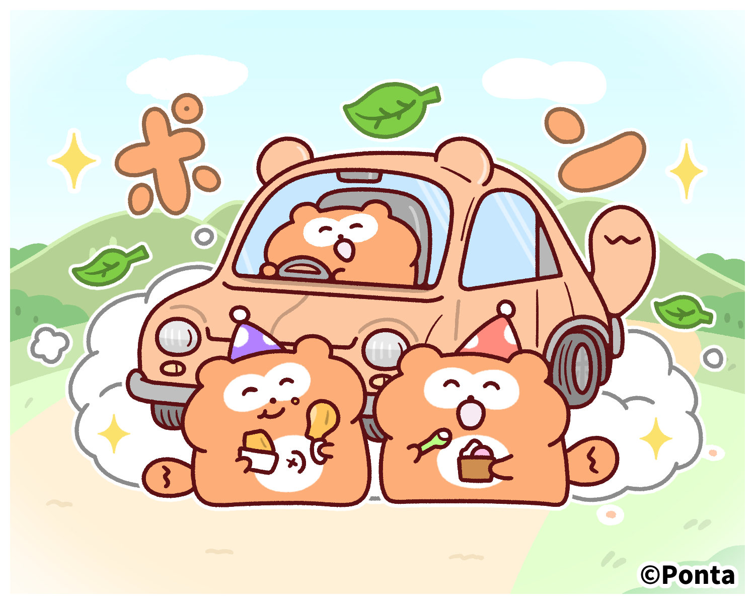 ★ポンタさん専用★ xKtsPmhm_200x200.jpg