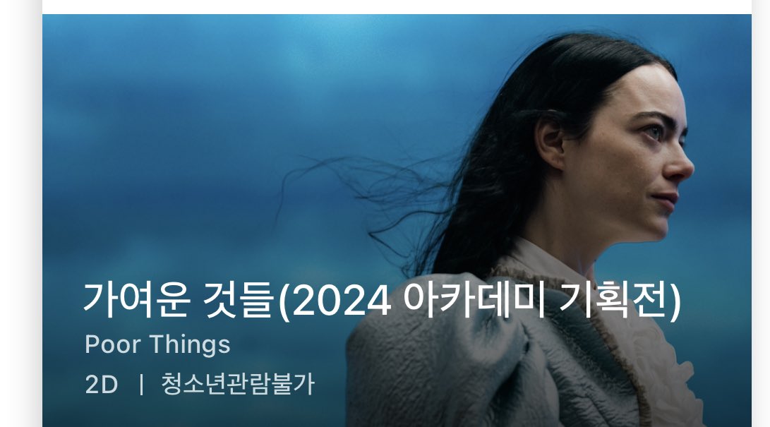 im_channi's tweet photo. 가여운 것들 낼 보러 간다 둑근 https://t.co/3TBkBNuoh2