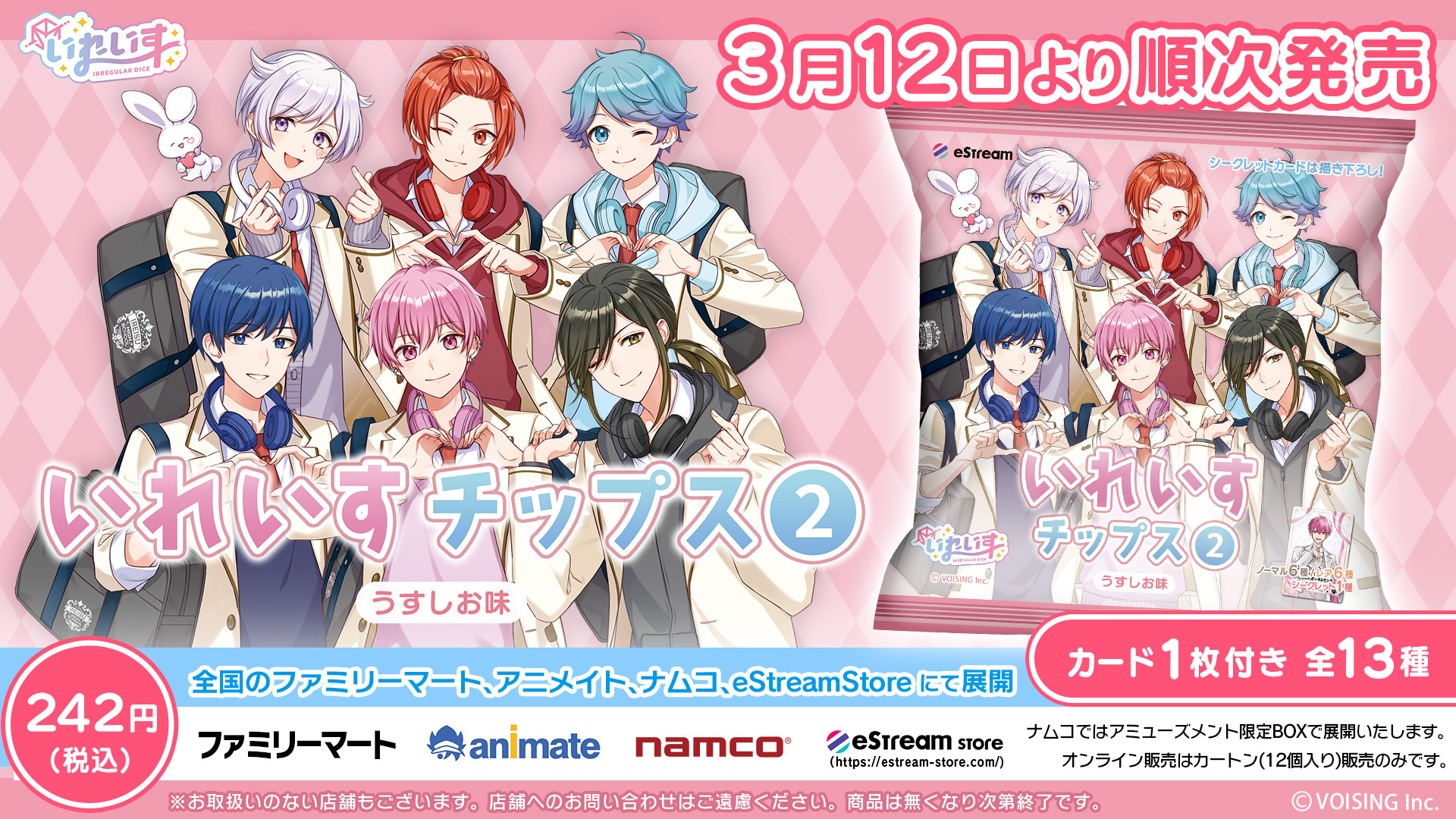 PR TIMESグルメ on X: 