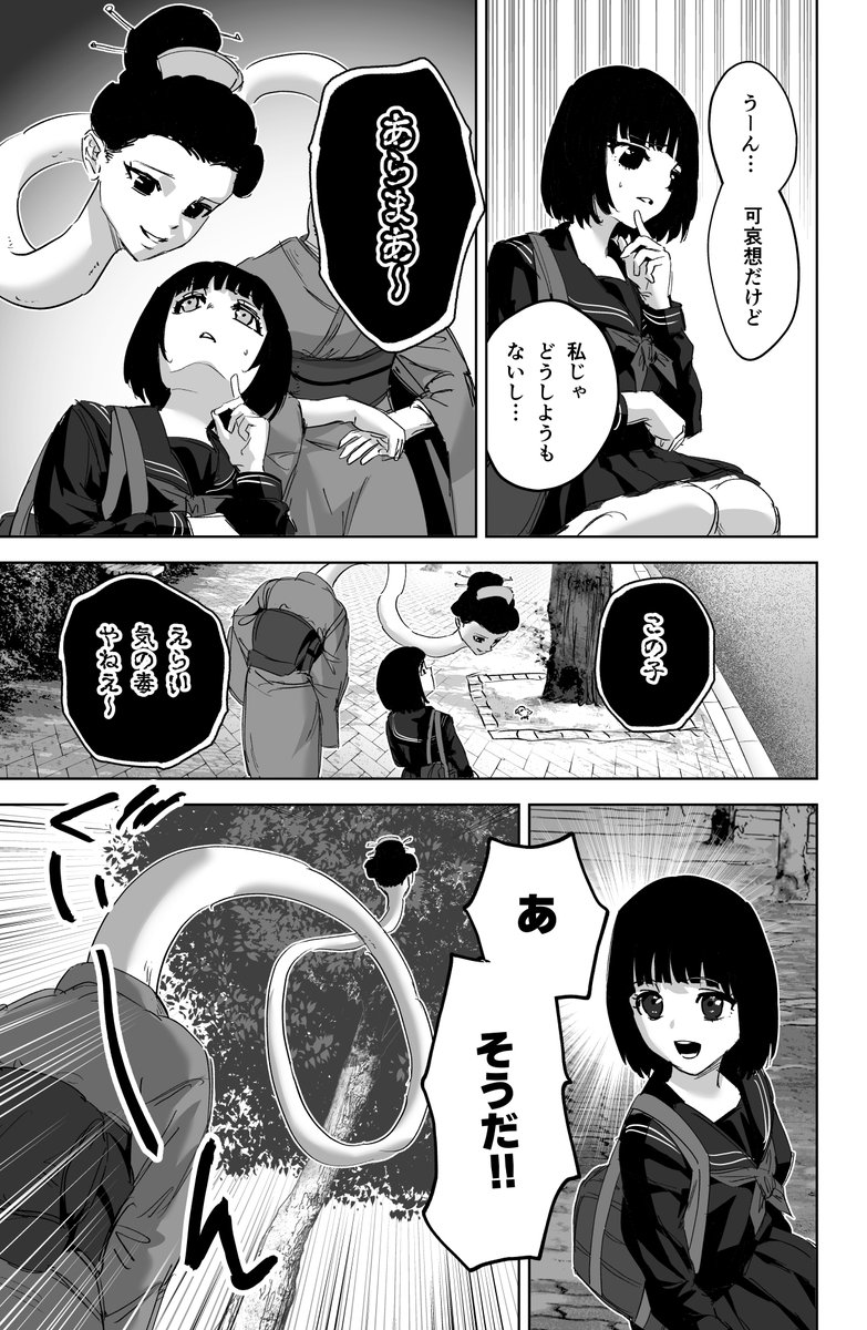 (2/2) 続きはここで読めます https://t.co/bOZoSnP6P3 