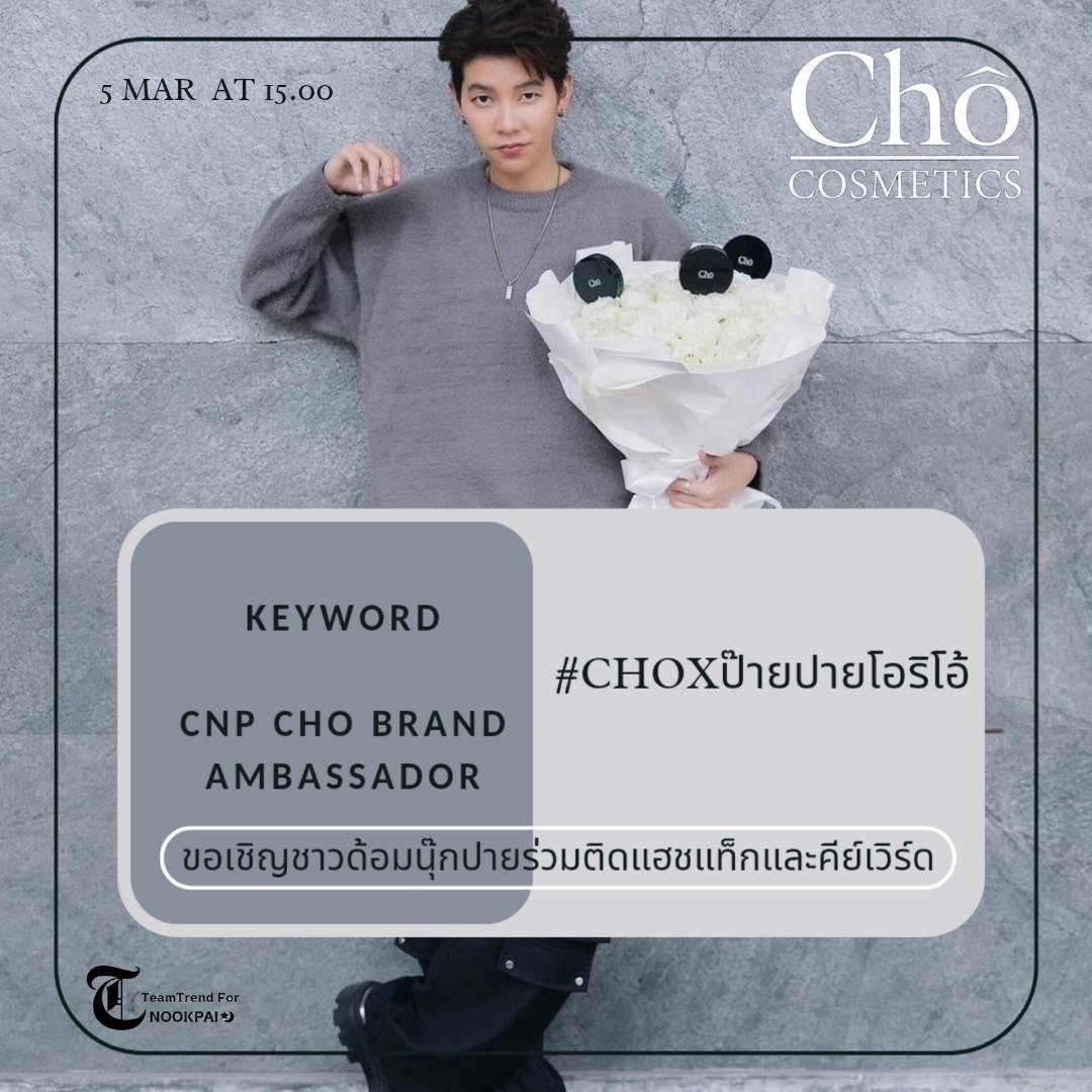Stamp19971's tweet photo. เริ่มเลยจ้า... สวยหล่อครบจบที่คนเดียว
#Choxป๊ายปายโอริโอ้ https://t.co/BrdjHVcxVw