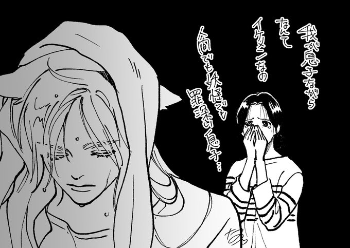 おまけ 