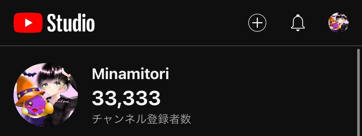 おおおおお