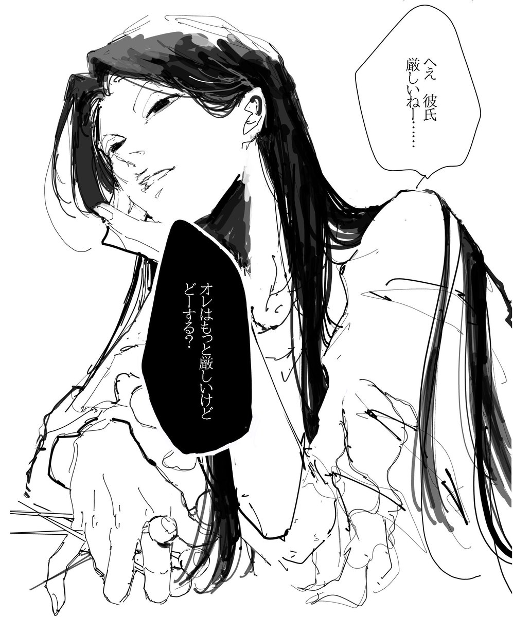 u___s___s___u's tweet image. #ハンタープラス