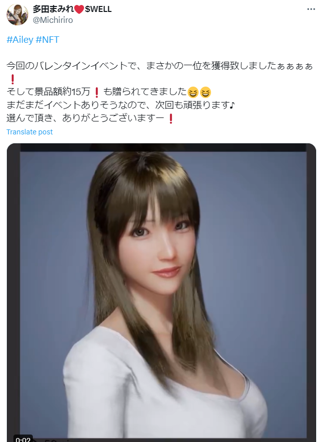 aileyverse_JP's tweet image. エイリーホルダーの皆様、いつものご応援ありがとうございます！

お仲良しイベントはまだまだLIVE中ですので、#ProjectAiley のラッキードローで素晴らしい景品をゲットしよう！