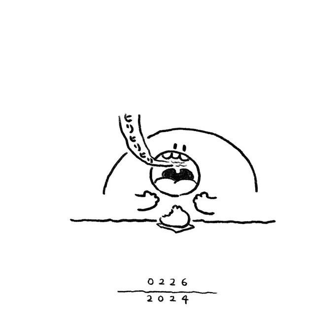 上顎やけど大臣。 