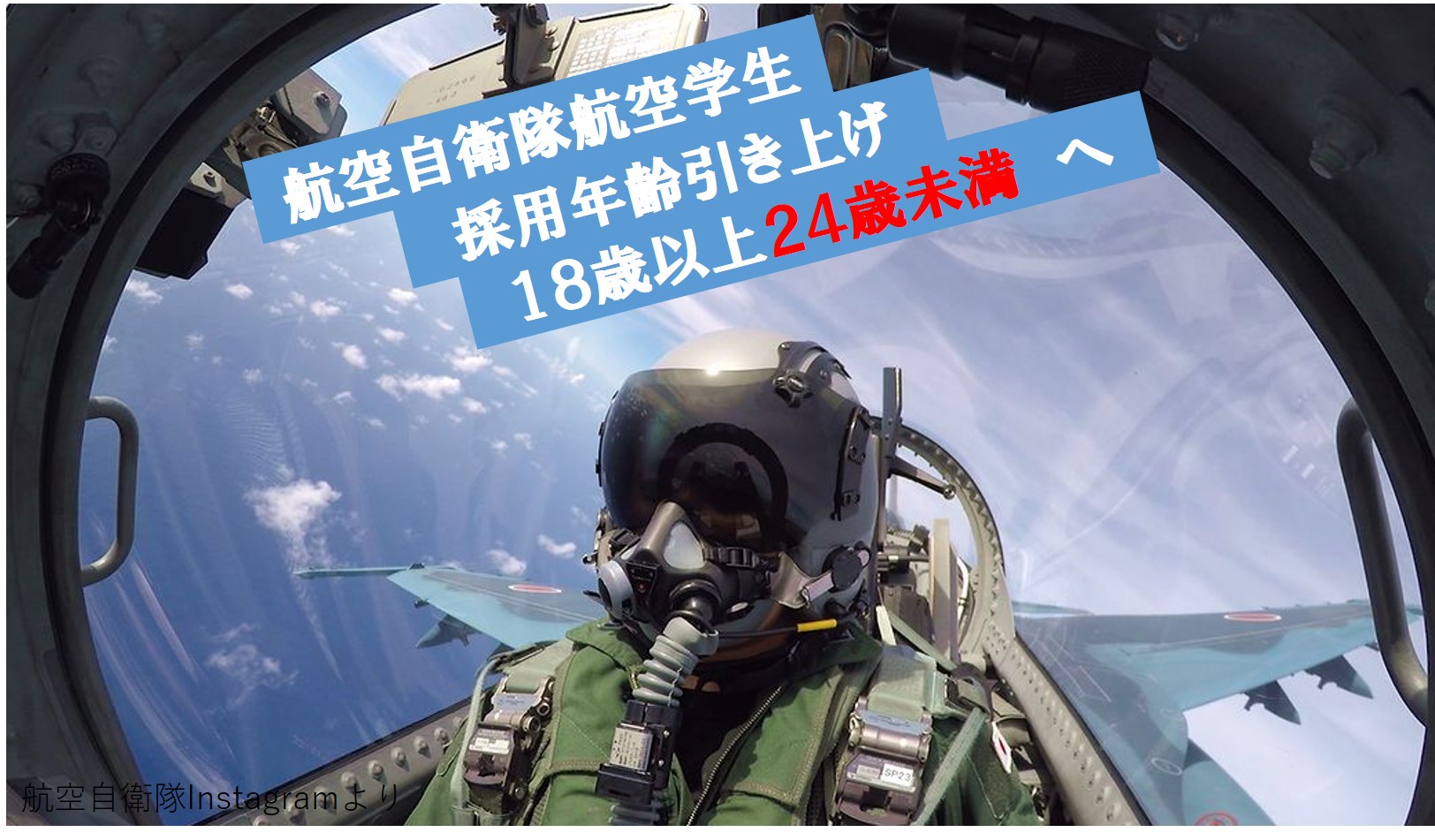 非売品　航空自衛隊　賞詞　飛行無事故１２万時間以上　航空機　パイロット　自衛隊 Amazon.co.jp: 本物 航空自衛隊 賞詞 飛行無事故 12万時間以上