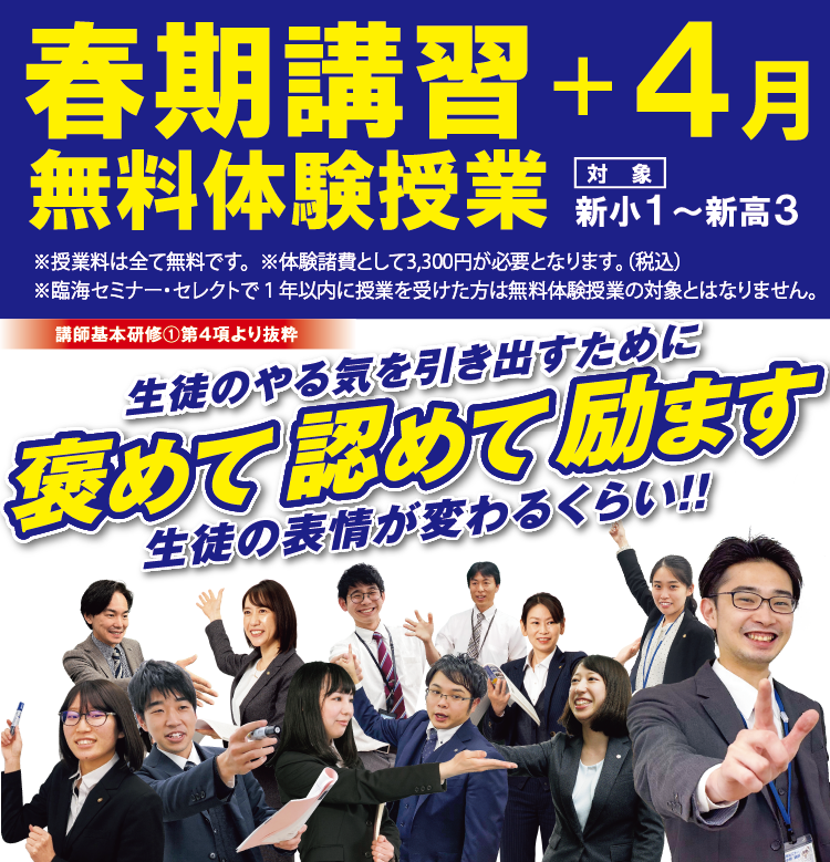 高品質 2017 駿台教育研究セミナー 数学 受験指導標準 2017 駿台教育