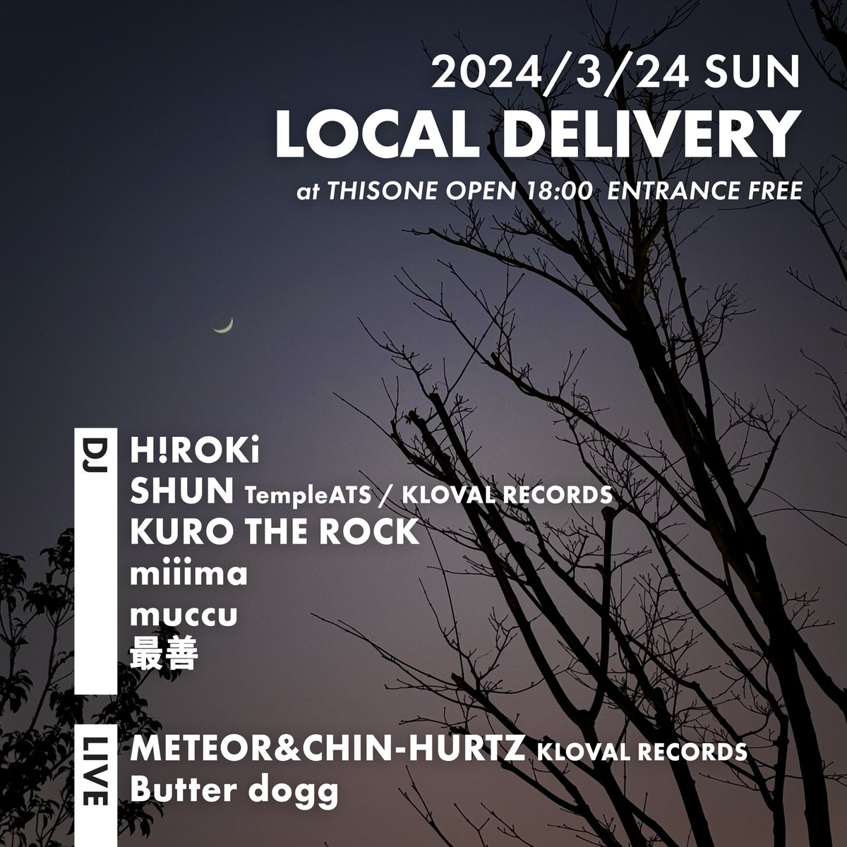 [03/24(sun)] LOCAL DELIVERY at THISONE

18:00 OPEN 
ENTRANCE FREE

DJ:
H!ROKi
SHUN (TempleATS / KLOVAL RECORDS)
KURO THE ROCK
miiima
muccu
最善

LIVE:
METEOR&amp;CHIN-HURTZ (KLOVAL RECORDS)
Butter dogg

#thisone #thisonecoffee #machida #町田