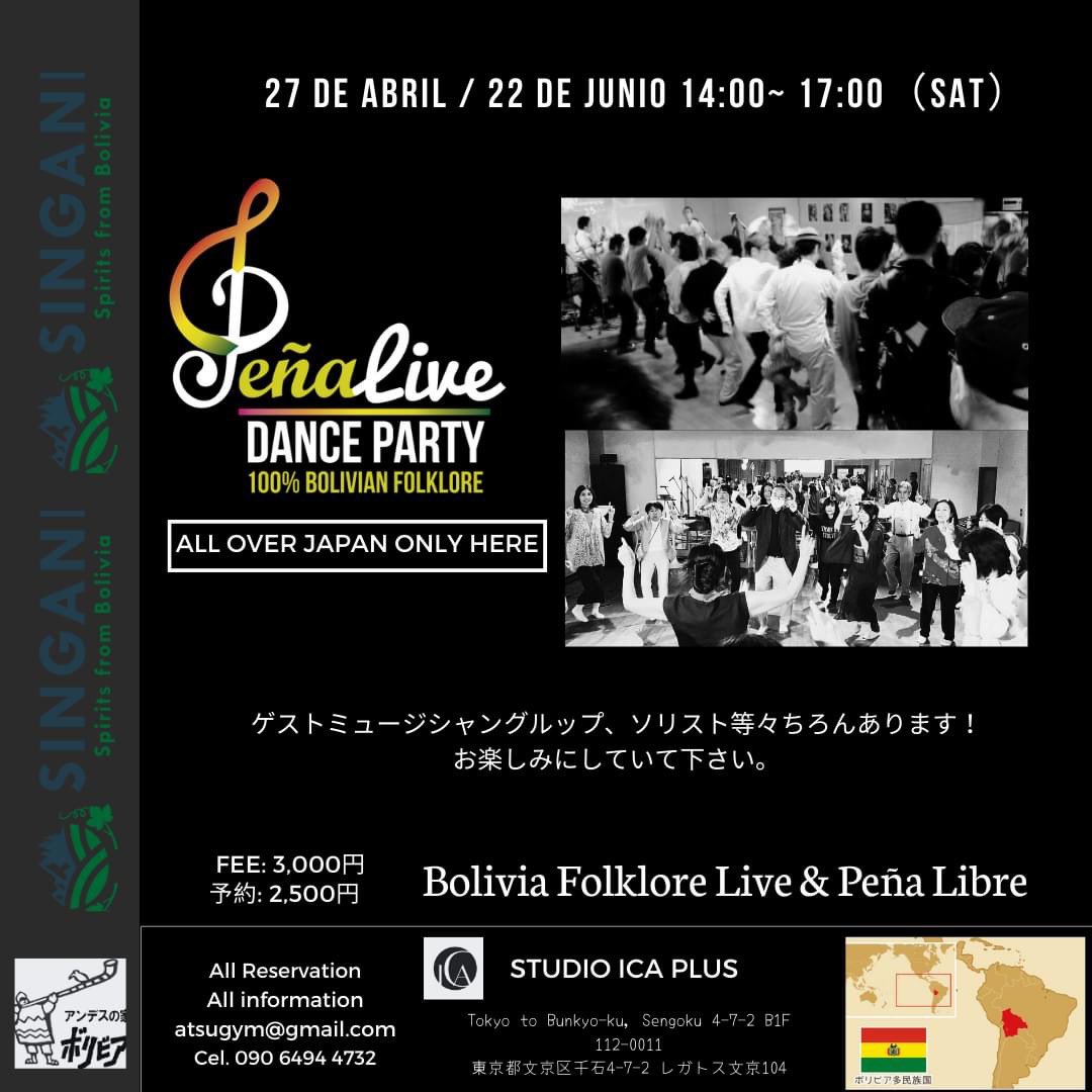 Zenobiamamanih's tweet photo. Peña Live Bolivian Folklore Dance Party
ボリビアフォルクローレダンス音楽体感!
#Peña #ペニャ #シンガニ #Singani
#フォルクローレダンスパーティー
#南米ダンス #ダンスレッスン
#Charango #zampoña #Quena #BOMBO
#Caporales #morenada #tinku #Diablada #Tobas #Kullawada #cueca https://t.co/IW622uVVDO