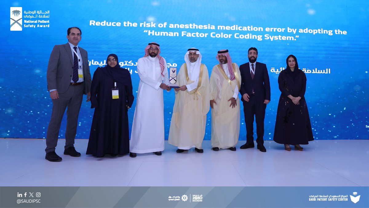 حاز " مشروع الحد من خطأ دواء التخدير من خلال اعتماد نظام ترميز ألوان العامل البشري" بـ #الجائزة_الوطنية_لسلامة_المرضى الذي تم في
مجموعة الدكتور سليمان الحبيب بالقصيم وذلك في مسار السلامة الدوائية