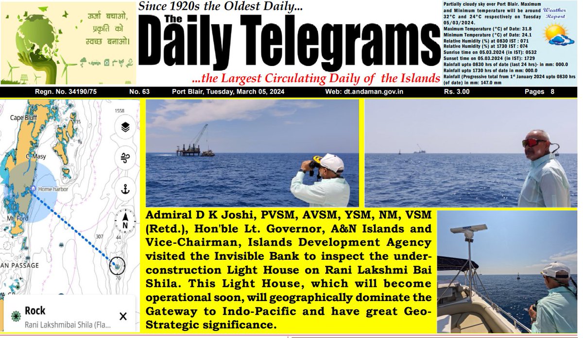 #NewAndamans 
#InvisibleBank

@Admiral_DKJoshi inspected the under-construction #LightHouse on #RaniLakshmiBaiShila, which on operation will geographically dominate the #Gateway2IndoPacific and will be of great #GeoStrategic significance.