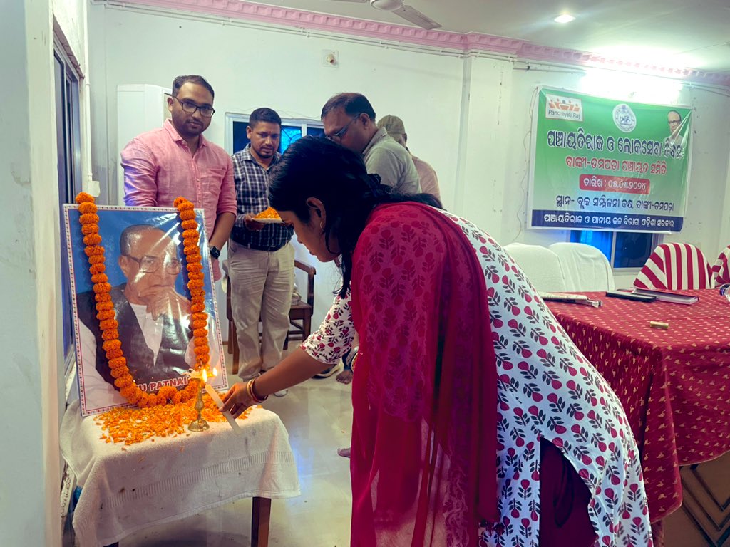DAMPADABLOCK's tweet photo. Celebration of Panchayati Raj and Lokseva Divas at Damapada Panchayat Samiti @CuttackDM @ZP_Cuttack @PRDeptOdisha @CMO_Odisha https://t.co/X5WZZ00HYH