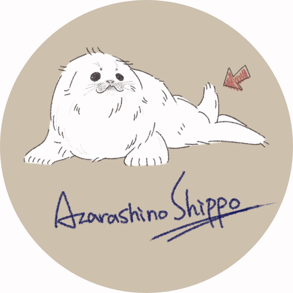 あざらし mqdefault.jpg