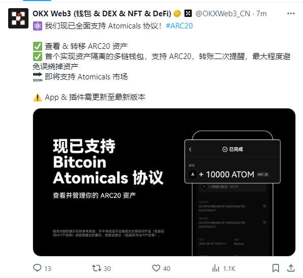 brc20ch's tweet photo. #OKX 的web3 钱包现在开始全面支持 #ATOM 
#atomicals 全面起飞~~~~~~~
#atom #qucke #TOOTHY #fishfaceman #AVM https://t.co/7x8sSDnE8Z