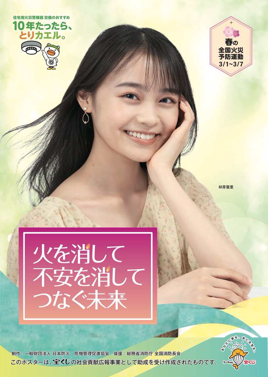 静岡のたかひろ on X: 