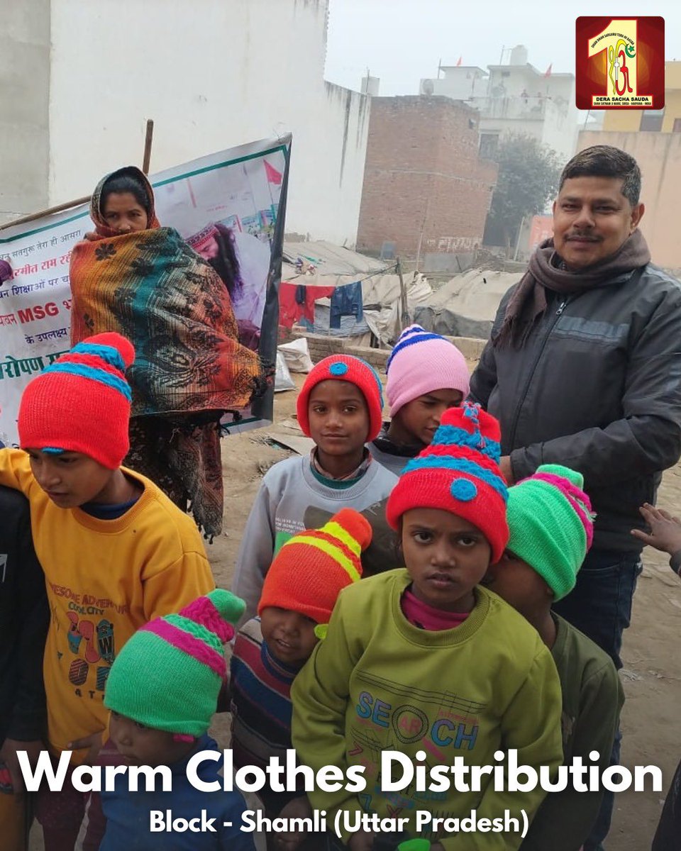 DSSNewsUpdates's tweet photo. Dera Sacha Sauda volunteers Shamli (Uttar Pradesh) are serving humanity. They're providing warm clothes, shoes, blankets and essentials to needy families. Let's join hands to spread warmth and compassion. #WinterWarmth #ClothBank #DeraSachaSauda https://t.co/LZuIEBgux2