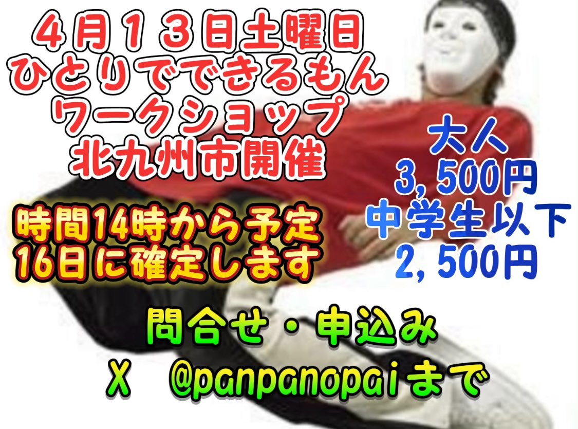 panpanopai tweet picture