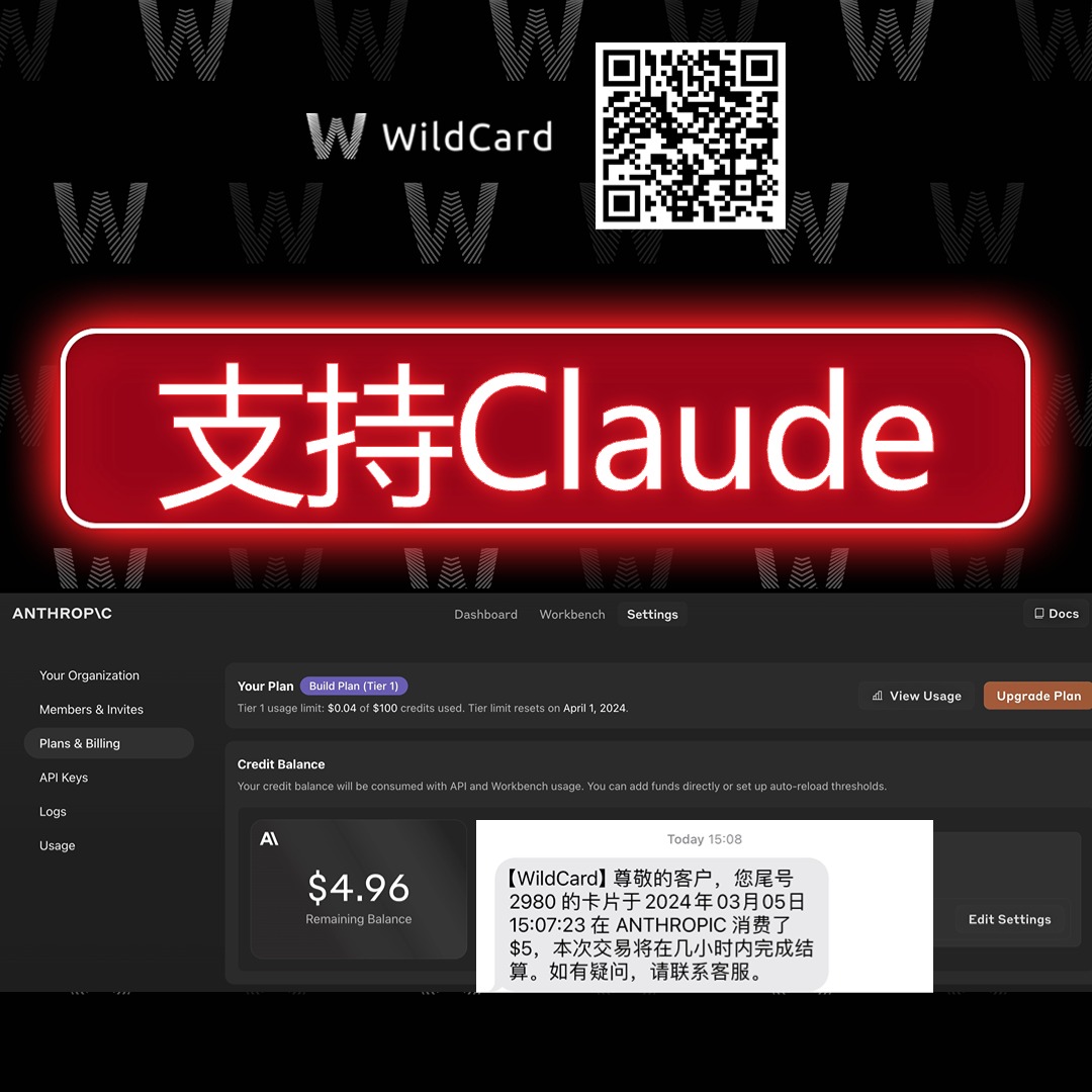 bewildcard's tweet image. 🌟 #WildCard 我们野卡支持 #ClaudeAPI 和 #ClaudePro 付费 ✨👇
🔍 Claude 3 如何访问?:
官网体验(Opus 版本需Pro订阅):claude.ai/chats
Claude 官方API:console.anthropic.com
Google Cloud Vertex AI
🚀 Claude 3 模型家族全新登场:
能力等级:Haiku &lt; Sonnet &lt; Opus
Opus…