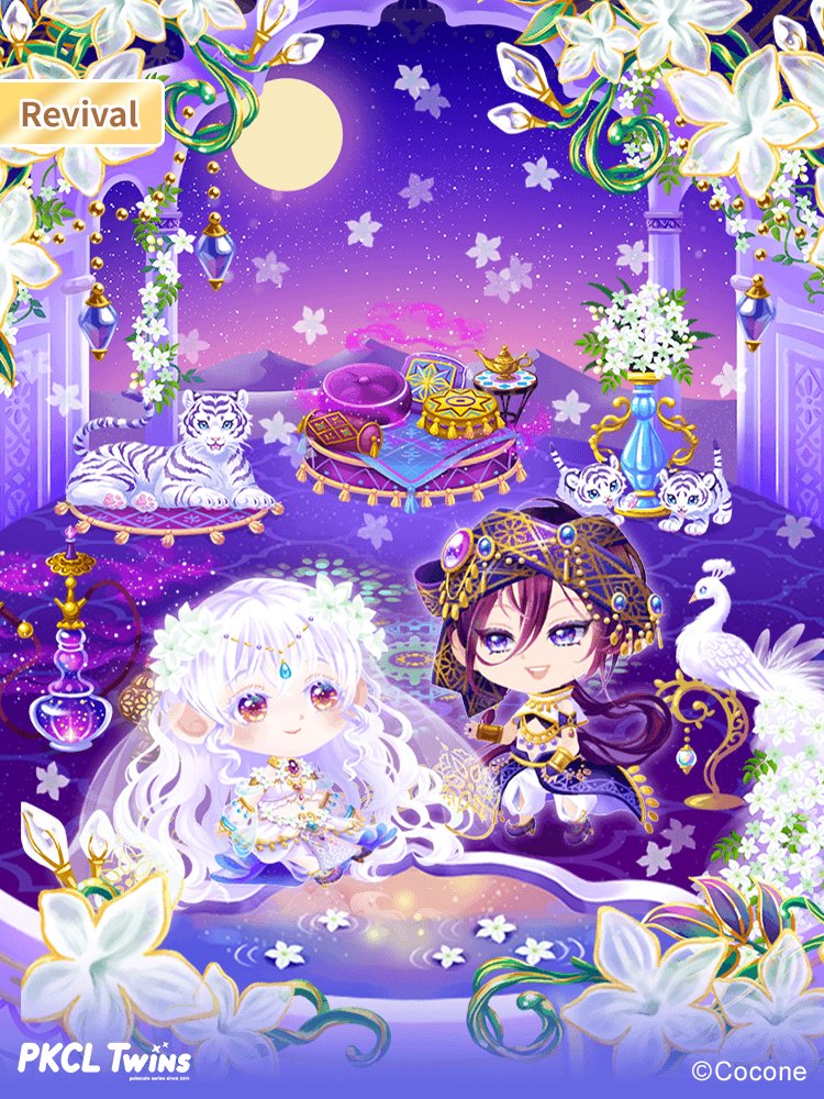 【Revival】Arabian Nights in Flower Rain 🪔

Arabian Nights in Flower Rain Gacha is back! ✨

In a desert country, far away, lived a beautiful princess…

#PKCLTwins #Fashion #Gacha