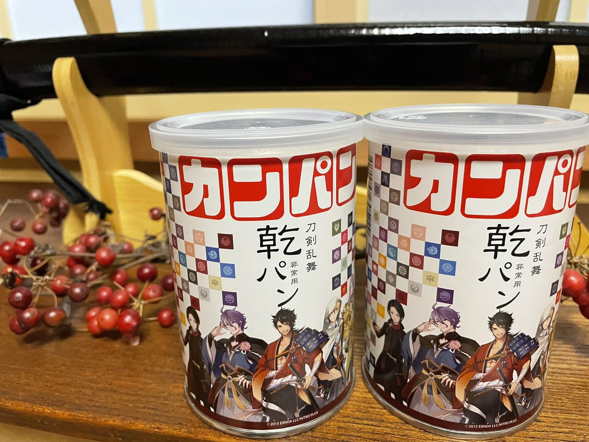 odenden_145's tweet photo. カンパン届きました
期限前に開けることがありませんように！ https://t.co/T64MMDuDAR