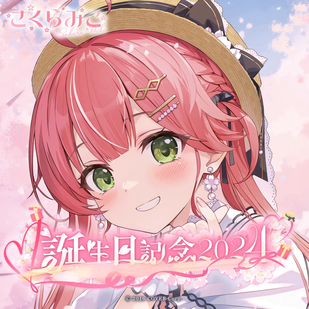 さくらみこ🌸2ndアルバム&ソロライブ決定🎉 on X: 