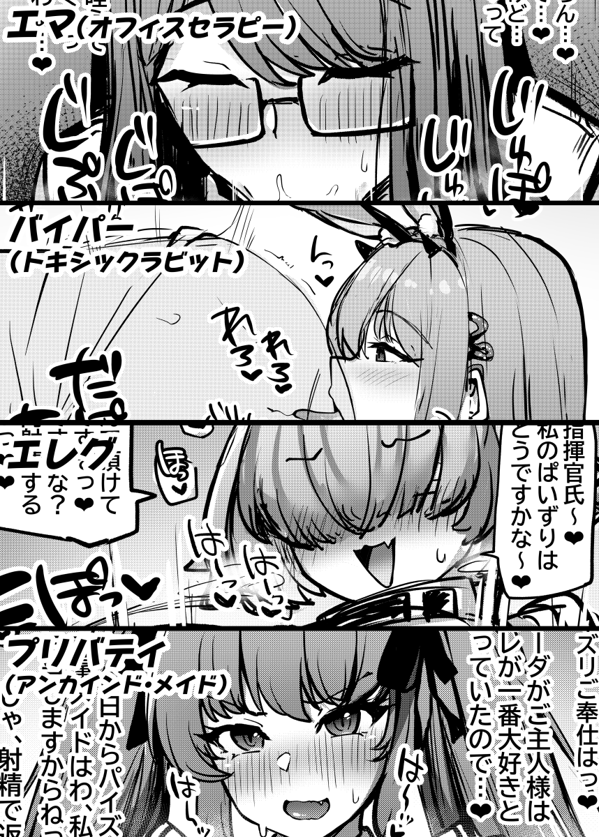 【電子版の告知】 
NIKKEラクガキ本の電子版が販売開始されました～!ふたけで出したアニスふたなり本も同封してます!
トーンとグレスケ・修正違いがあります!ぜひご利用下さいませ～! 

【DLsite】
https://t.co/cawDKkjpjx
【FANZA】
https://t.co/QRkWol3QKF
【BOOTH】
https://t.co/DNMyRN07hH 