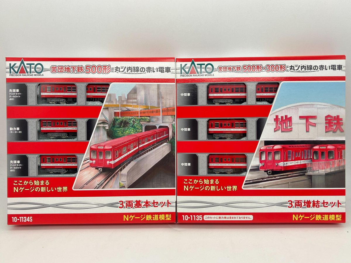 KATO Nゲージ丸ノ内線の赤い電車 基本+増結のセット KATO Nゲージ丸ノ内線の赤い電車 基本+増結のセット KATO Nゲージ