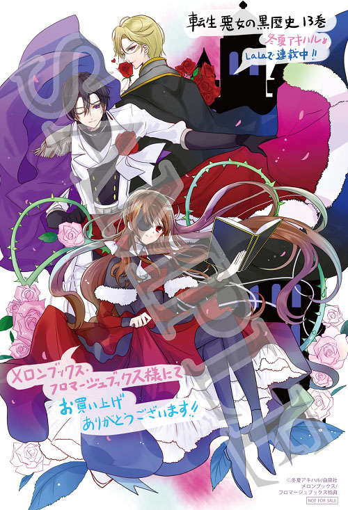フロマージュブックス@コミック&ノベル速報 on X: フロマージュブックス@コミック&ノベル速報 on X: