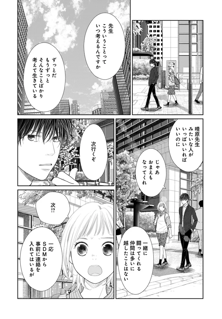 ðæŽæ°æ
å ±ð
ãBLUE MOMENTã(äœ:å°æ²¢ããª@kana_ozawa_blue)
# 11-â¡ãå
¬éããŸãã!
ç®çå°ã¯çµå£é£âŠâŠâã©ãããæ¥œãã¿ãã ãã!
https://t.co/DklqPl1MLx
#ã«ãã³ã #ã³ããã¯ããªããž #BLUEMOMENT