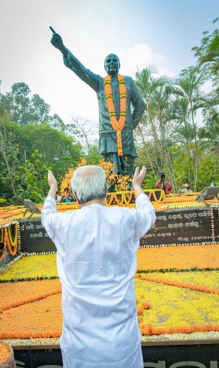 Pinaki Misra tweet media