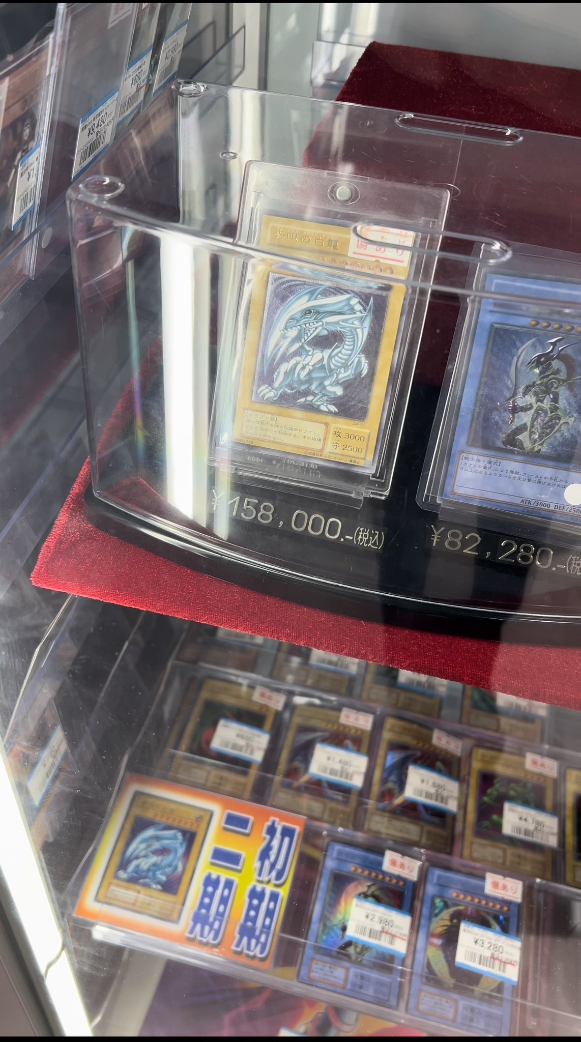 遊戯王 - 遊戯王 ホルアクティ  レリブル 遊戯王 ホルアクティ レリブル