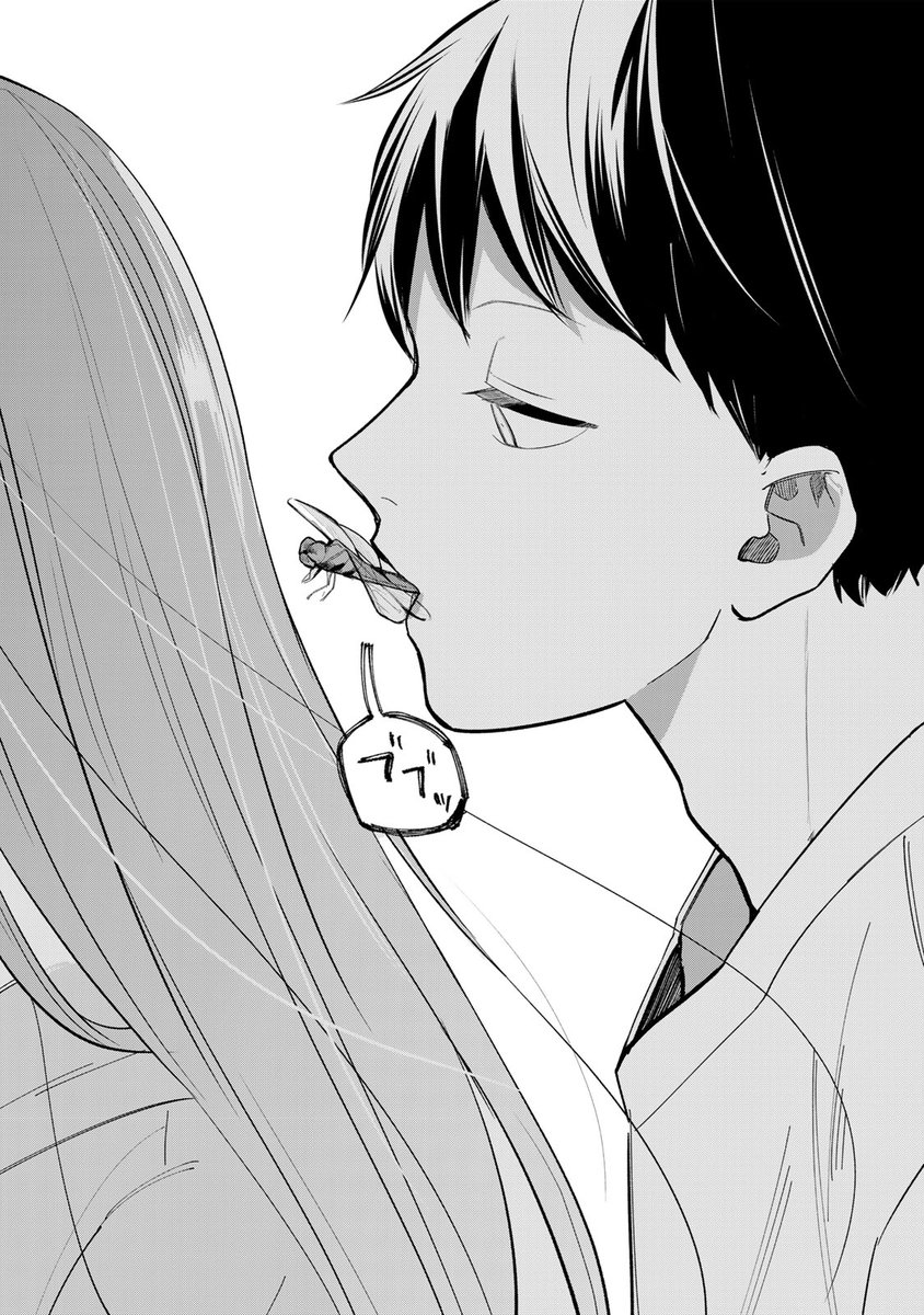 僕は保健の先生に逆らえない--。(12/13)

#晴天と黒 #月マガ基地 #漫画が読めるハッシュタグ 