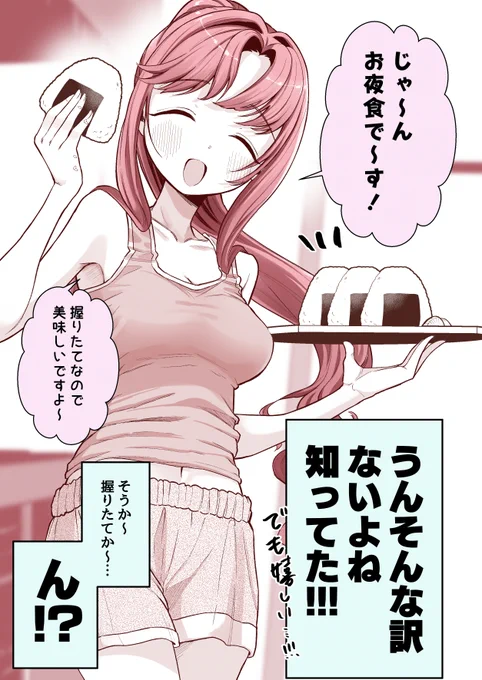 (6/7) 